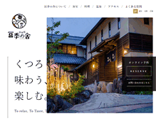Tablet Screenshot of fukinoya.com
